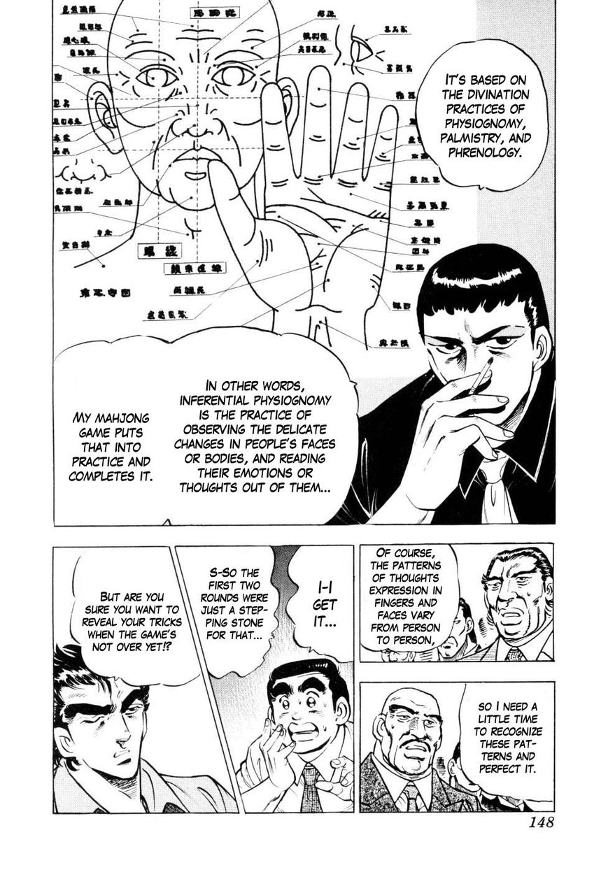 Seikimatsu Bakurouden Saga chapter 5 page 21