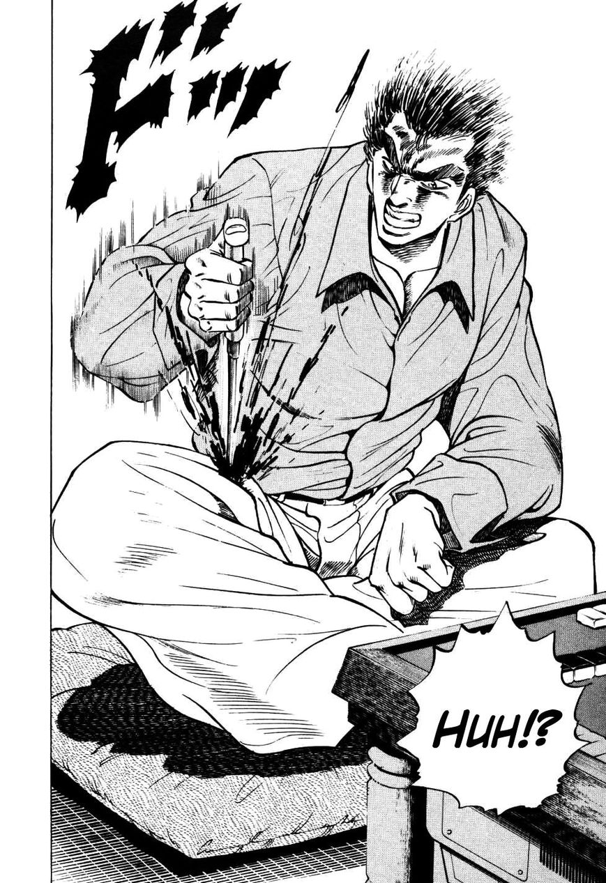 Seikimatsu Bakurouden Saga chapter 5 page 23