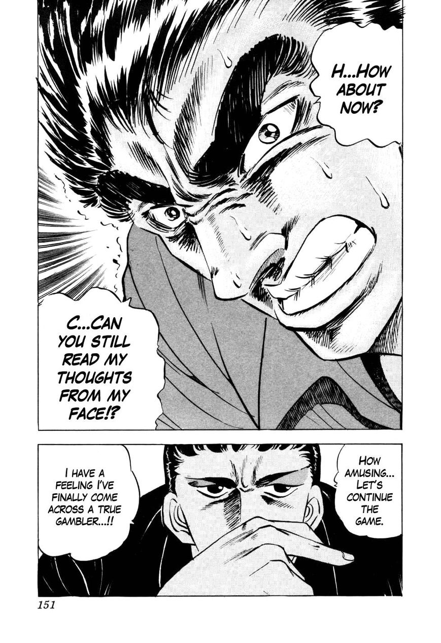 Seikimatsu Bakurouden Saga chapter 5 page 24