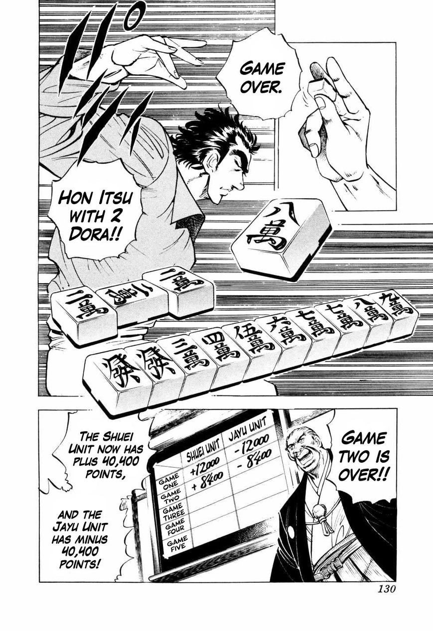 Seikimatsu Bakurouden Saga chapter 5 page 3