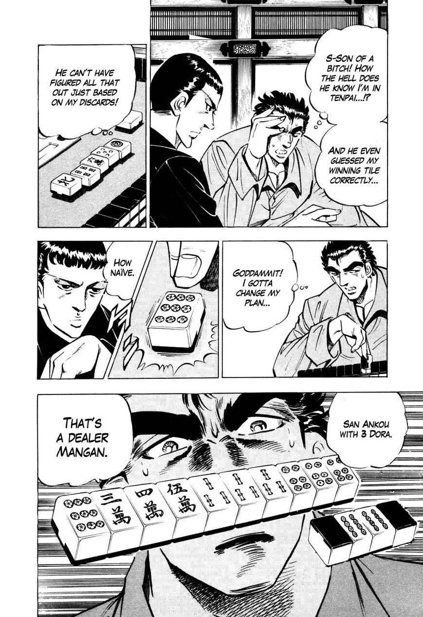 Seikimatsu Bakurouden Saga chapter 5 page 9