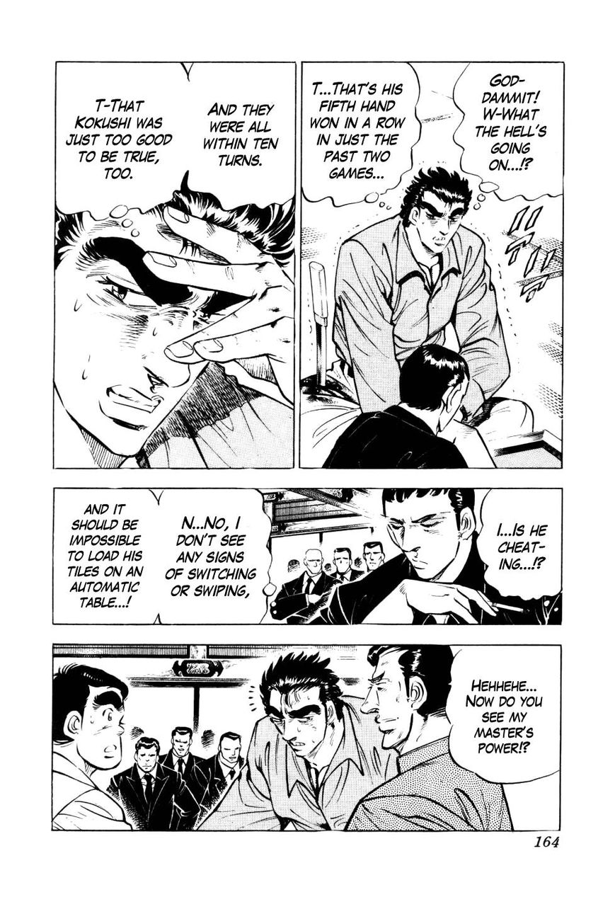 Seikimatsu Bakurouden Saga chapter 6 page 10