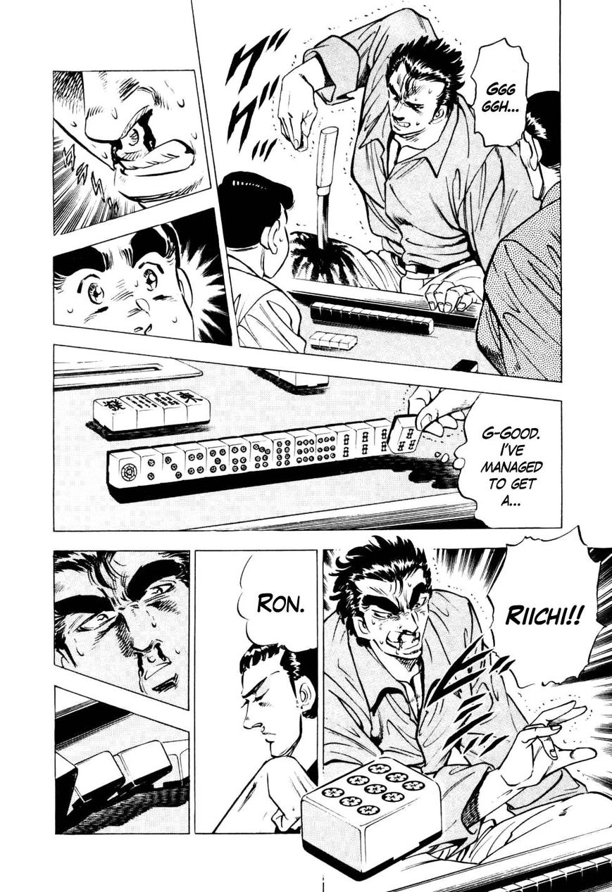 Seikimatsu Bakurouden Saga chapter 6 page 14