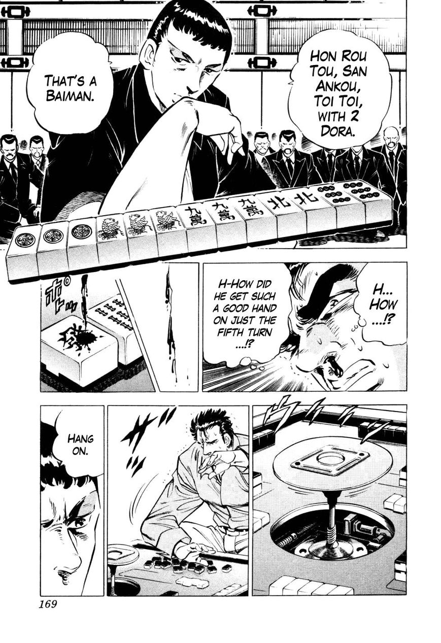 Seikimatsu Bakurouden Saga chapter 6 page 15