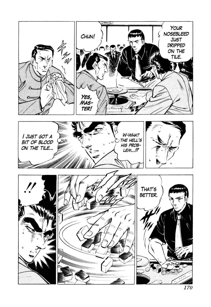 Seikimatsu Bakurouden Saga chapter 6 page 16