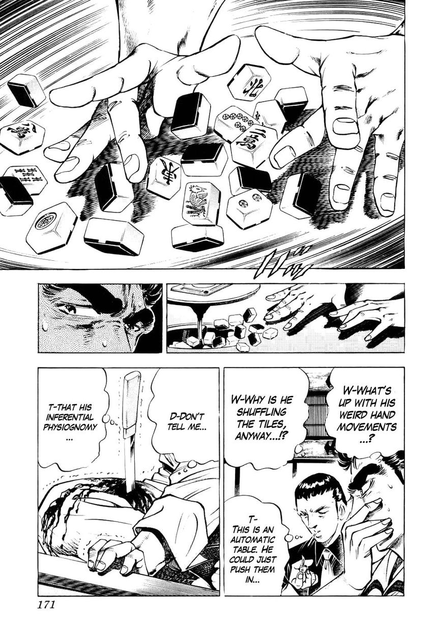 Seikimatsu Bakurouden Saga chapter 6 page 17