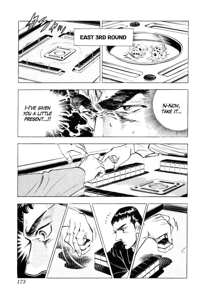 Seikimatsu Bakurouden Saga chapter 6 page 19