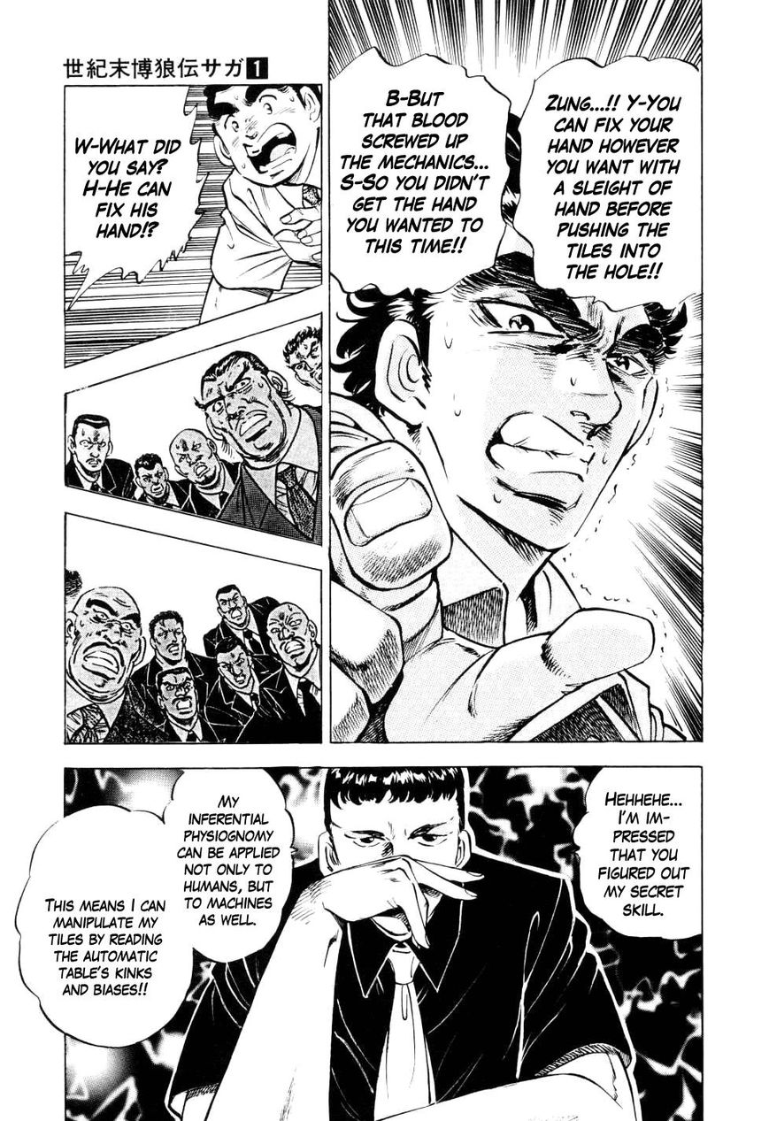 Seikimatsu Bakurouden Saga chapter 6 page 21