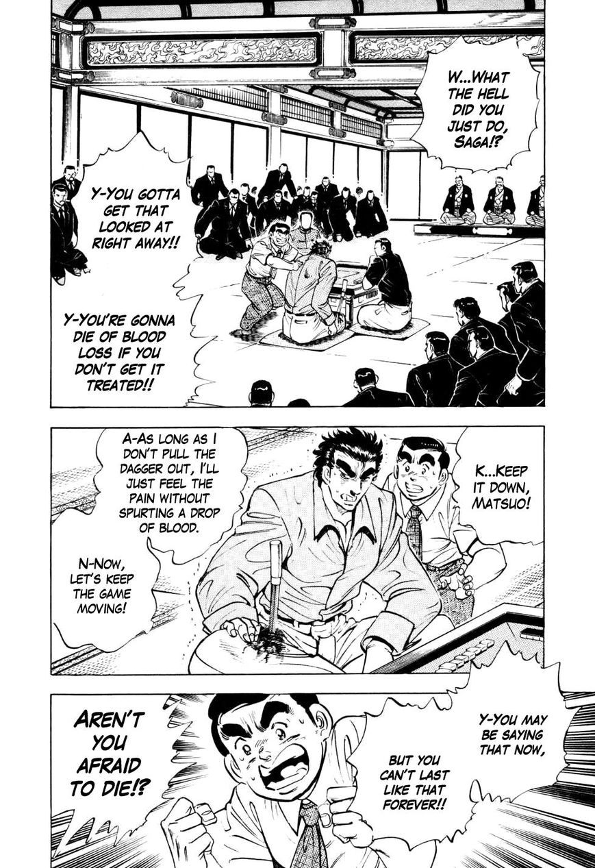 Seikimatsu Bakurouden Saga chapter 6 page 3