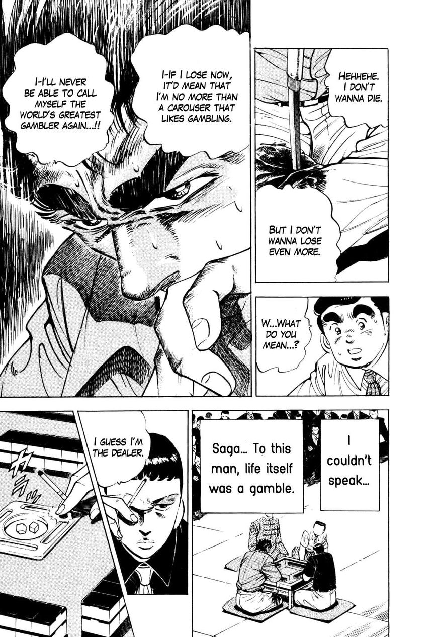 Seikimatsu Bakurouden Saga chapter 6 page 4