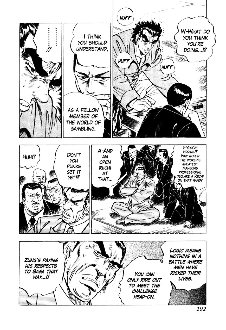 Seikimatsu Bakurouden Saga chapter 7 page 13