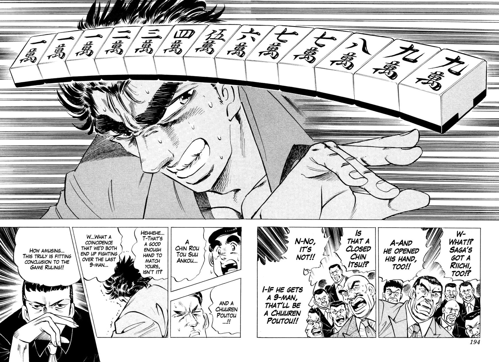 Seikimatsu Bakurouden Saga chapter 7 page 15