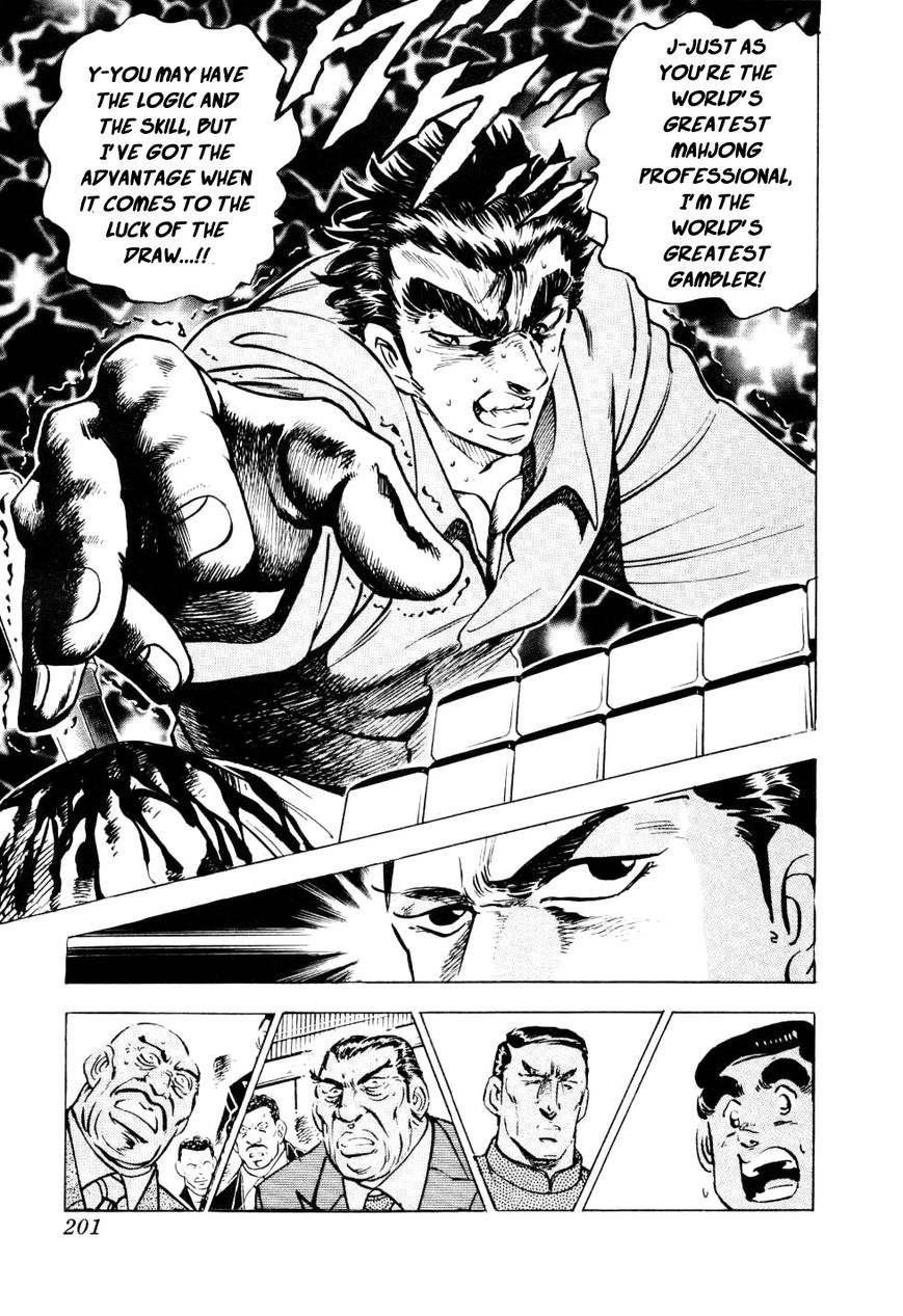 Seikimatsu Bakurouden Saga chapter 7 page 21