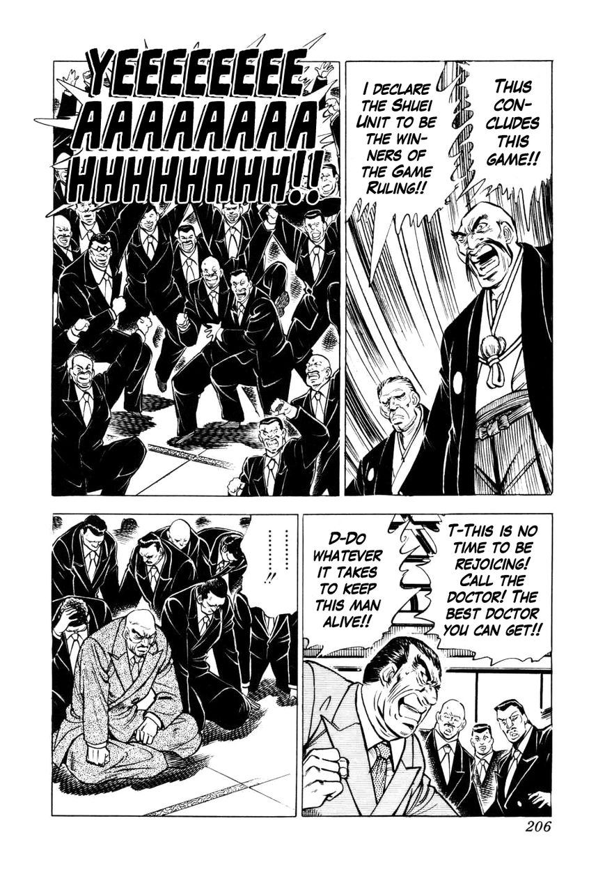 Seikimatsu Bakurouden Saga chapter 7 page 26