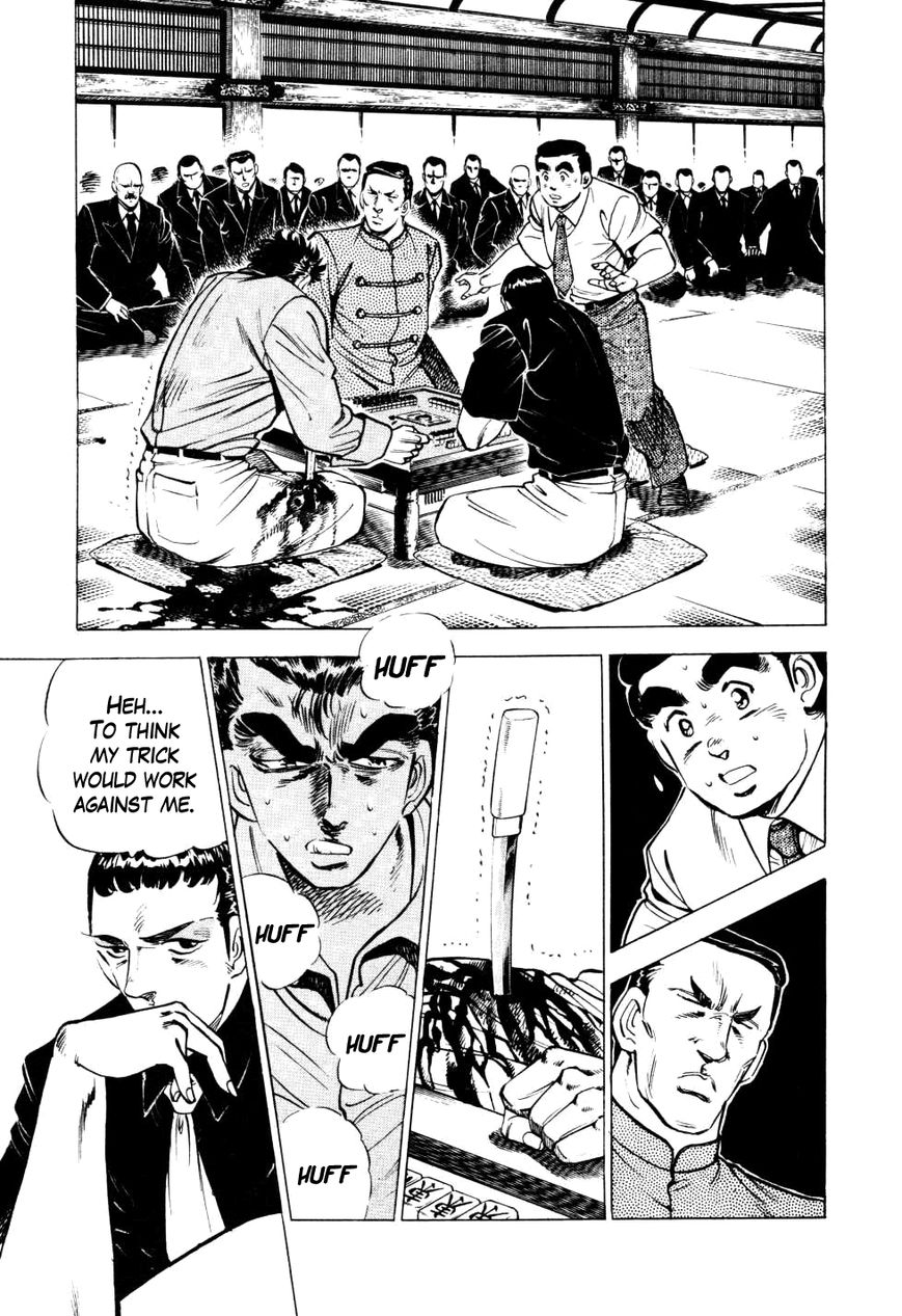 Seikimatsu Bakurouden Saga chapter 7 page 3