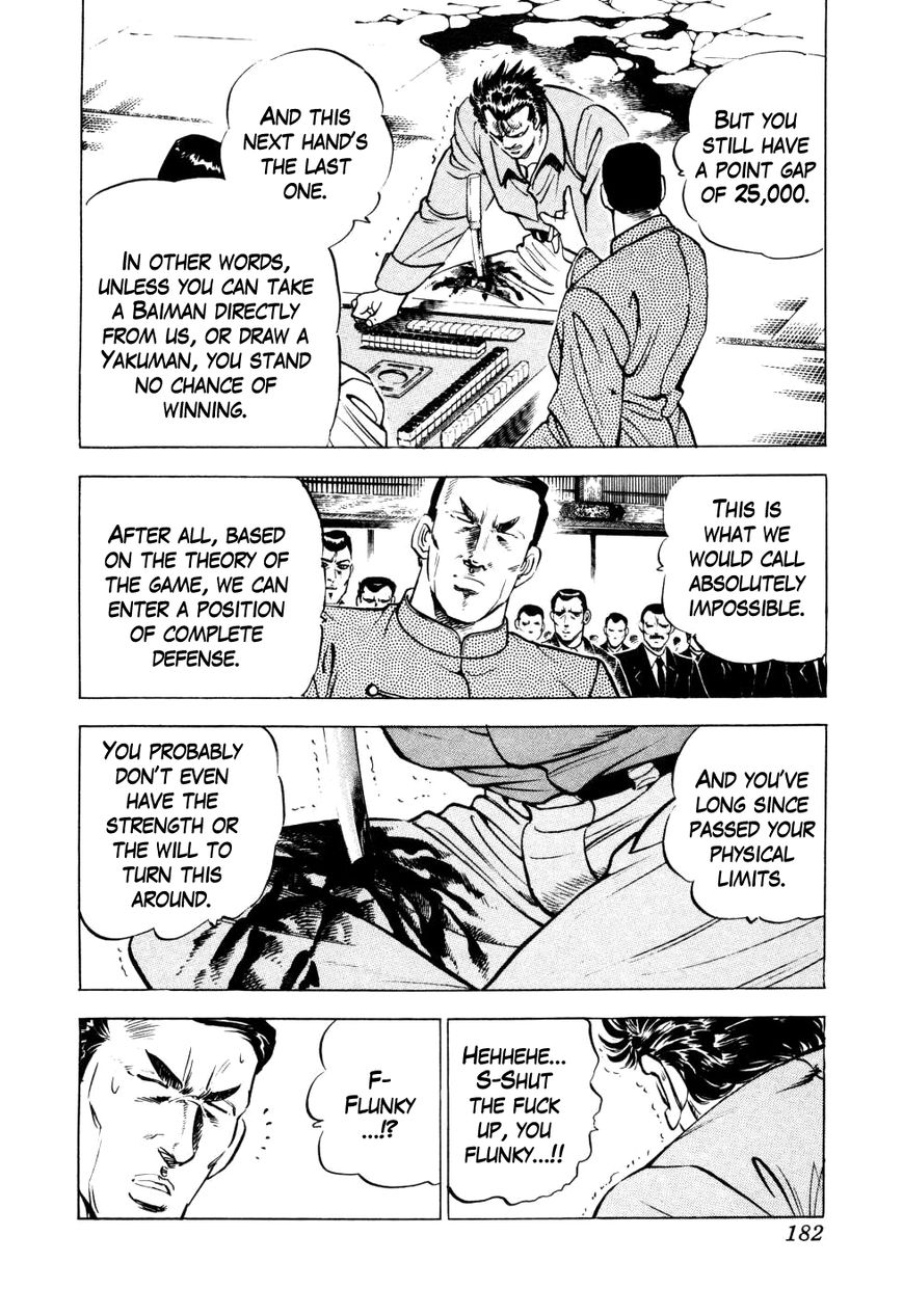 Seikimatsu Bakurouden Saga chapter 7 page 4