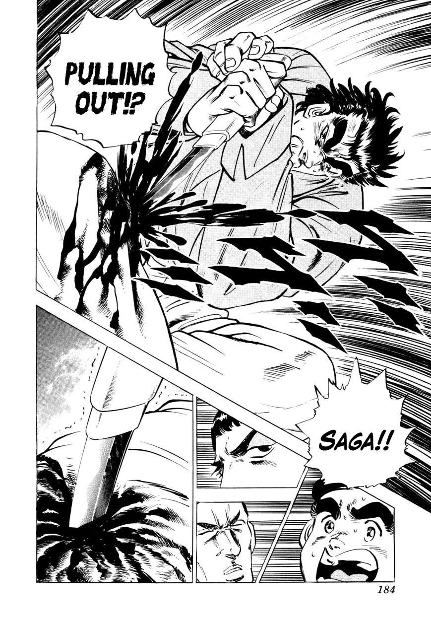 Seikimatsu Bakurouden Saga chapter 7 page 6