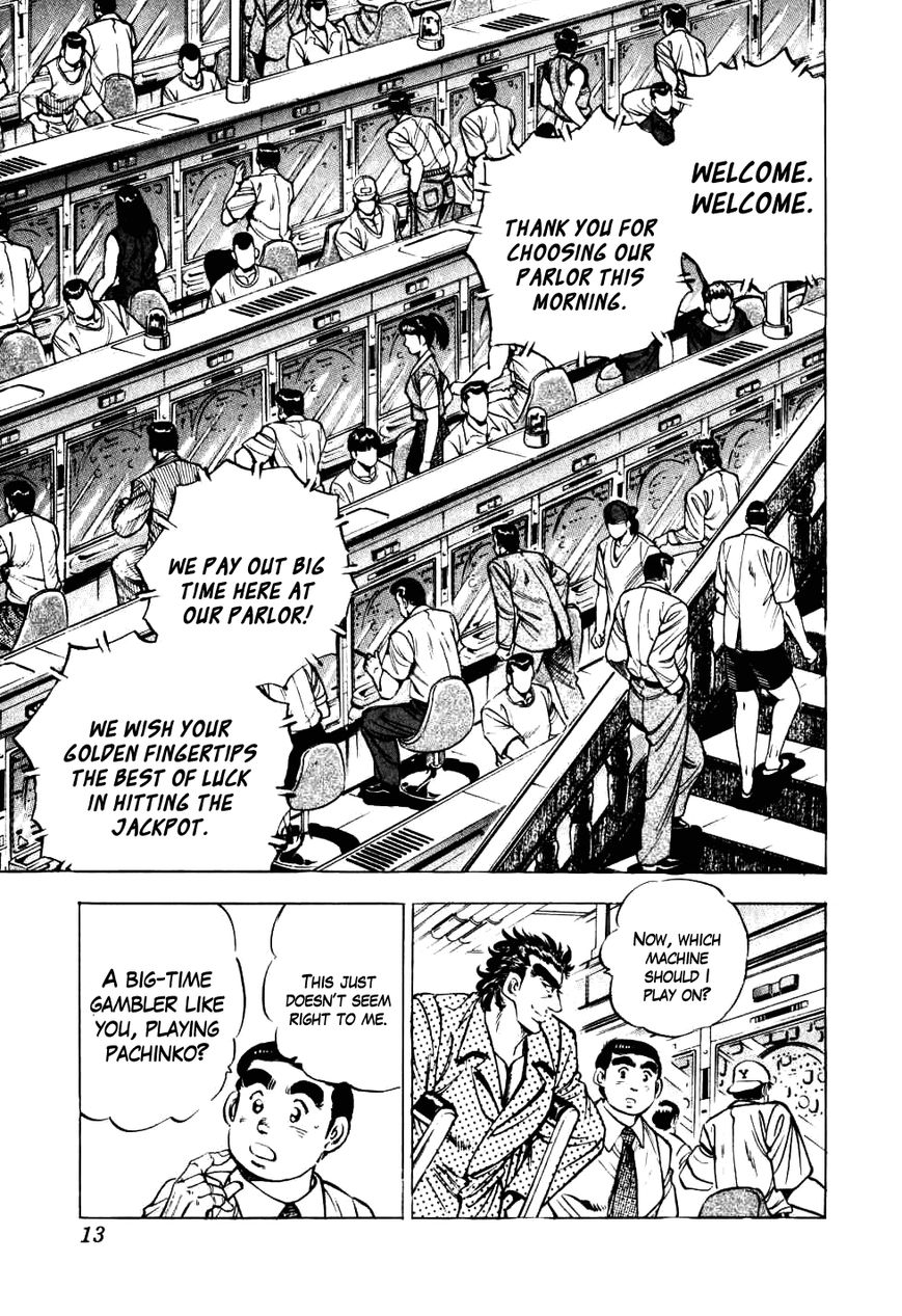 Seikimatsu Bakurouden Saga chapter 8 page 13