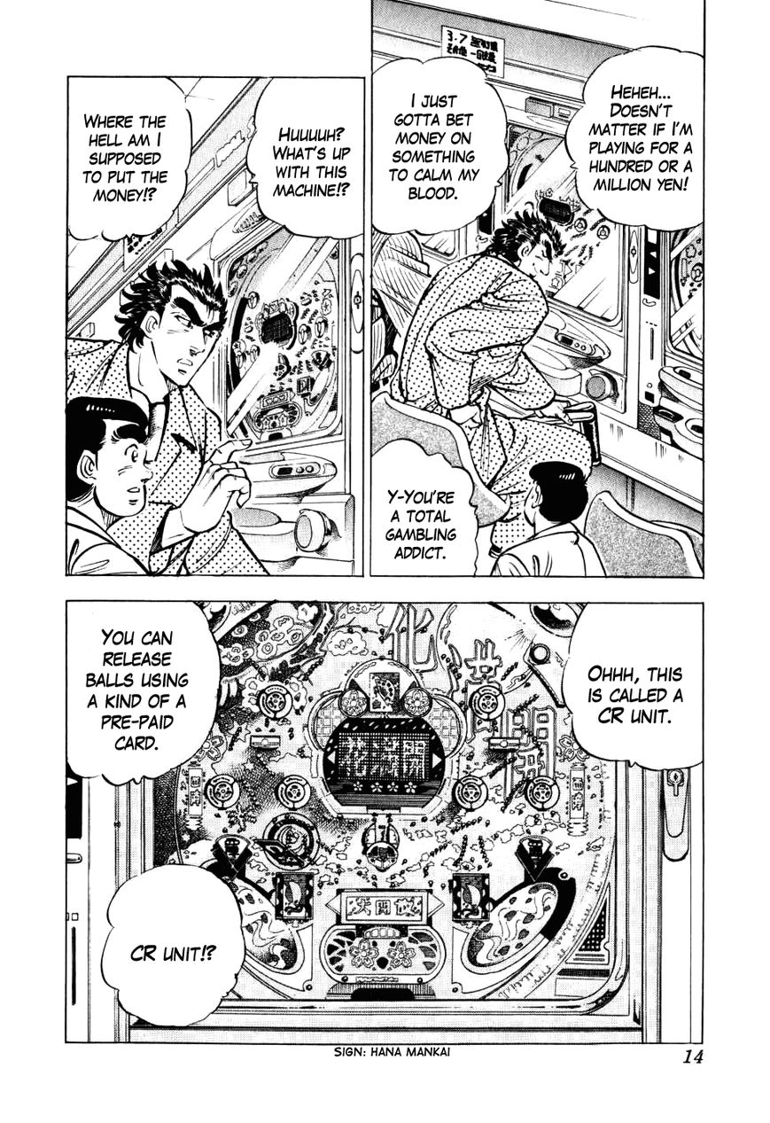 Seikimatsu Bakurouden Saga chapter 8 page 14