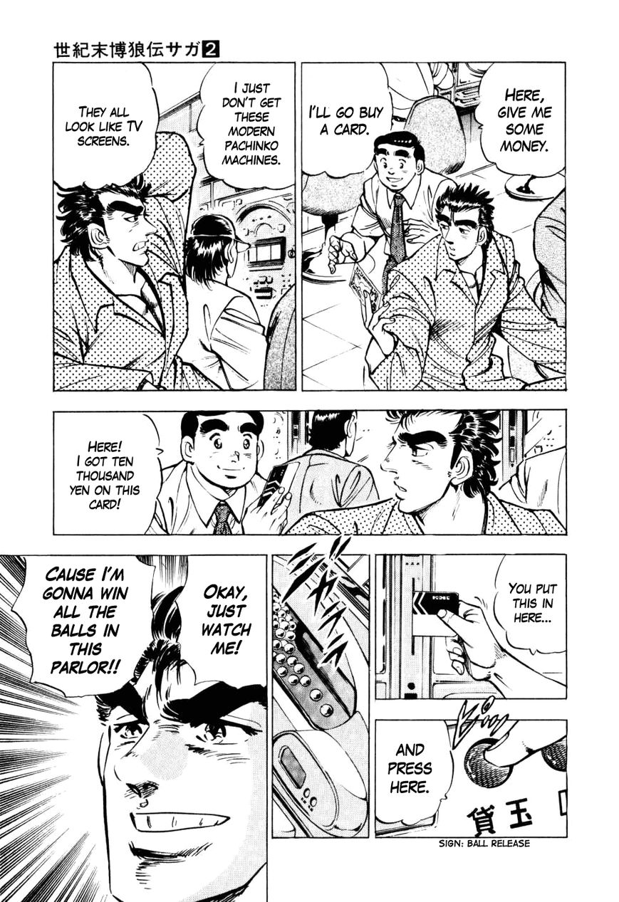 Seikimatsu Bakurouden Saga chapter 8 page 15