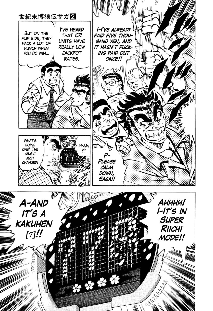 Seikimatsu Bakurouden Saga chapter 8 page 17