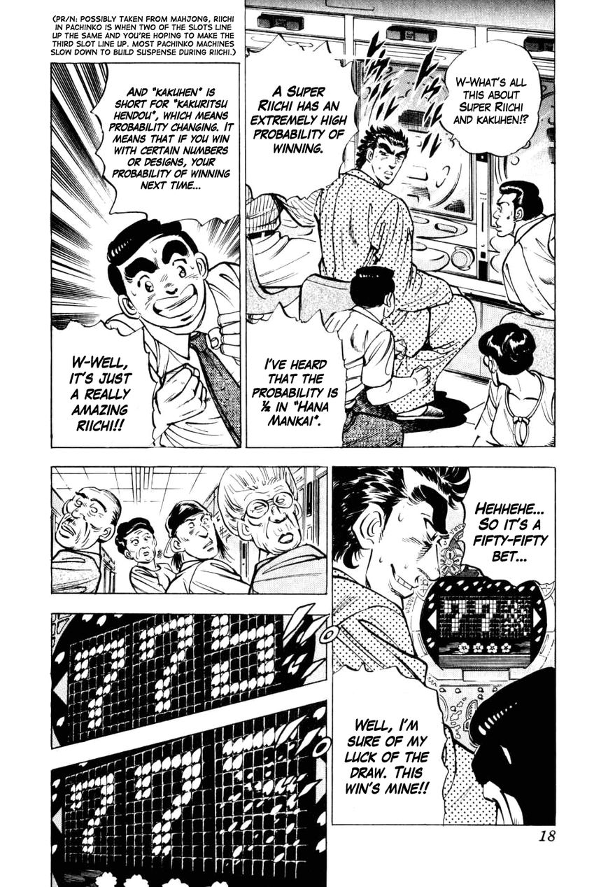 Seikimatsu Bakurouden Saga chapter 8 page 18