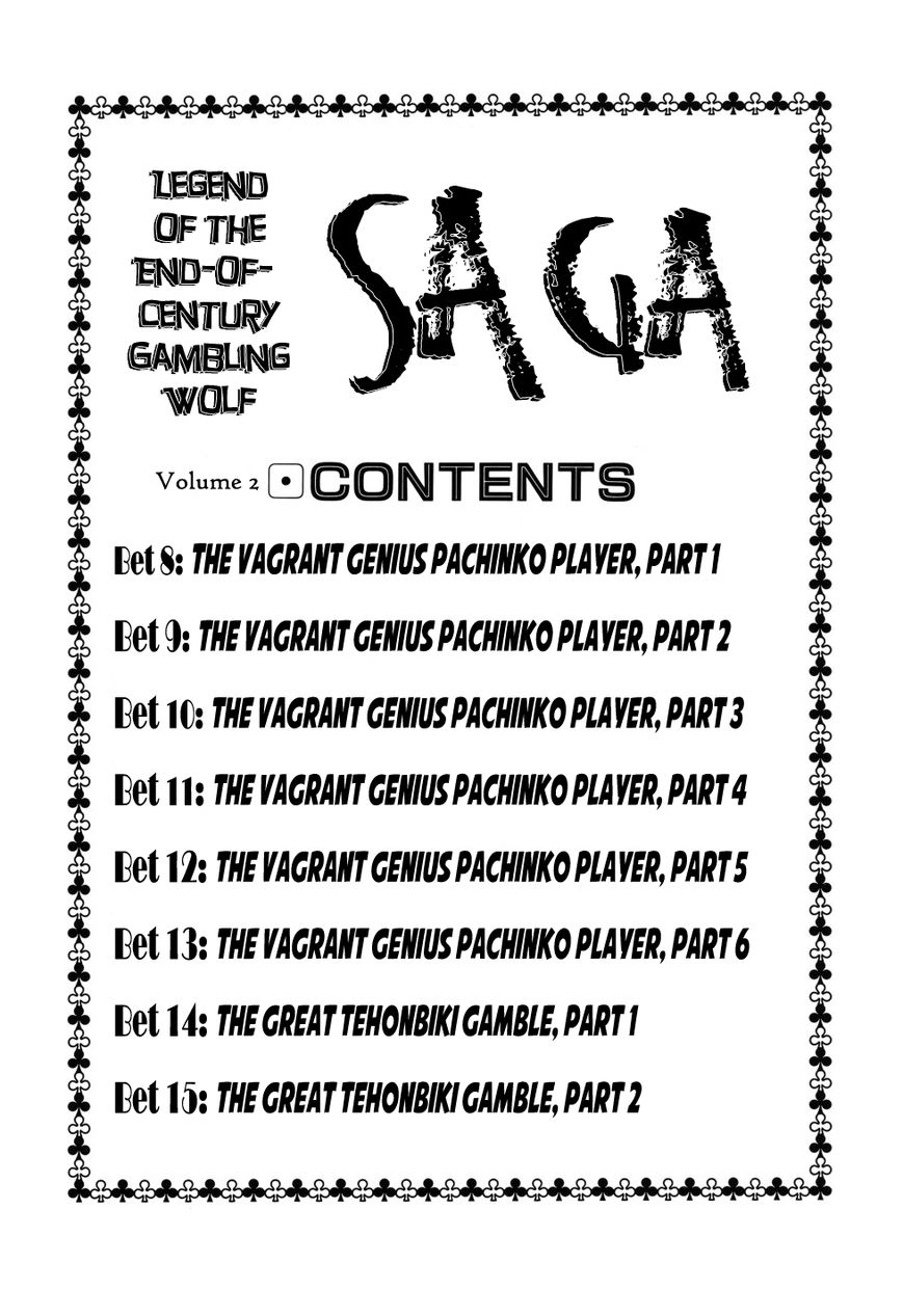 Seikimatsu Bakurouden Saga chapter 8 page 2