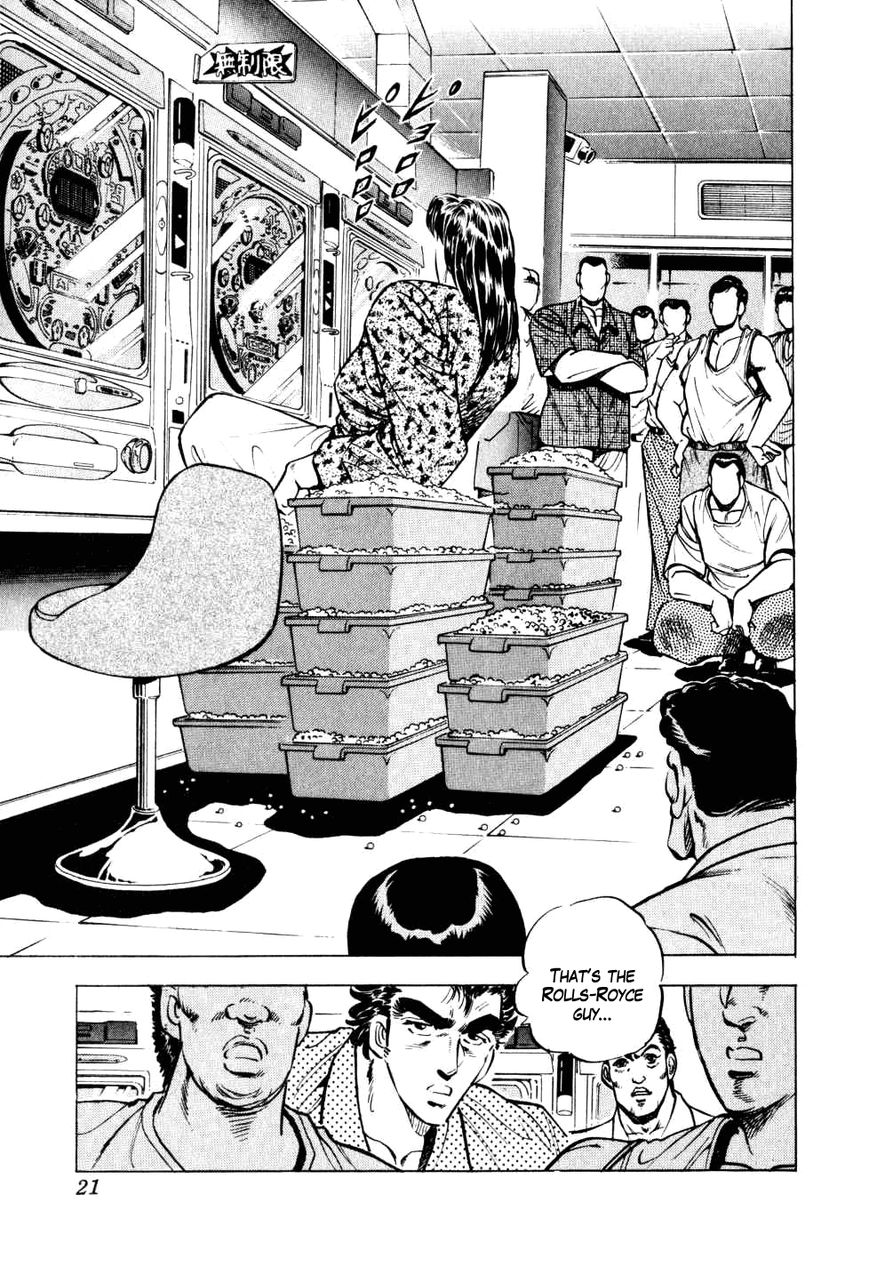 Seikimatsu Bakurouden Saga chapter 8 page 21