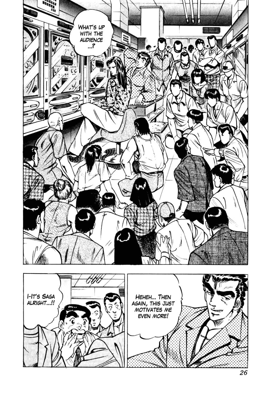 Seikimatsu Bakurouden Saga chapter 8 page 26