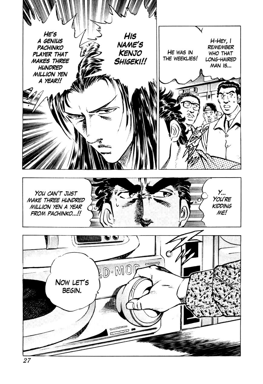 Seikimatsu Bakurouden Saga chapter 8 page 27