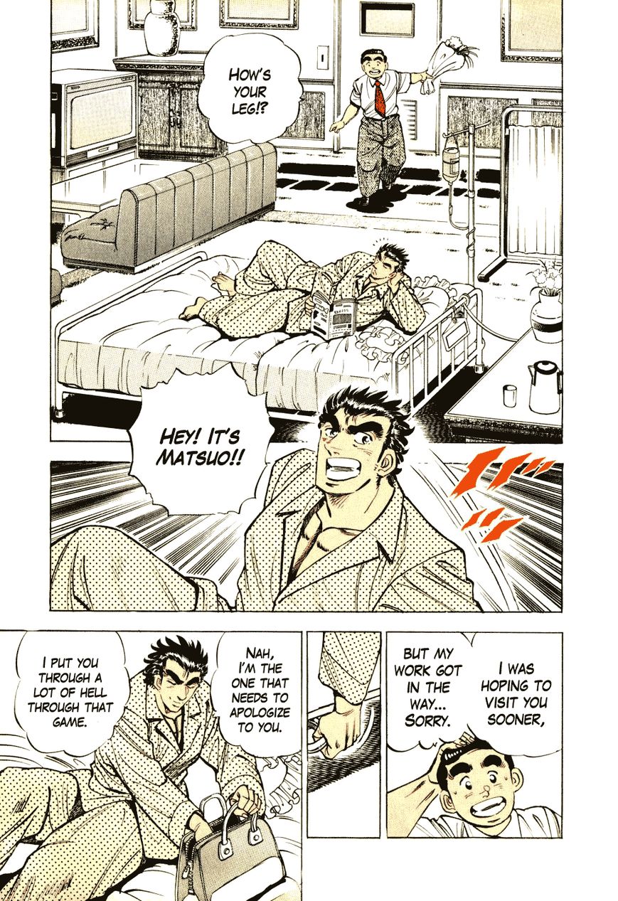 Seikimatsu Bakurouden Saga chapter 8 page 5