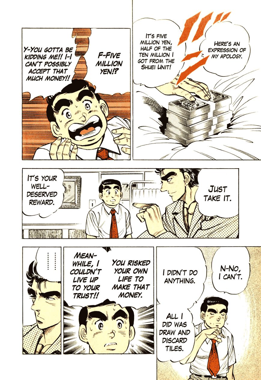 Seikimatsu Bakurouden Saga chapter 8 page 6