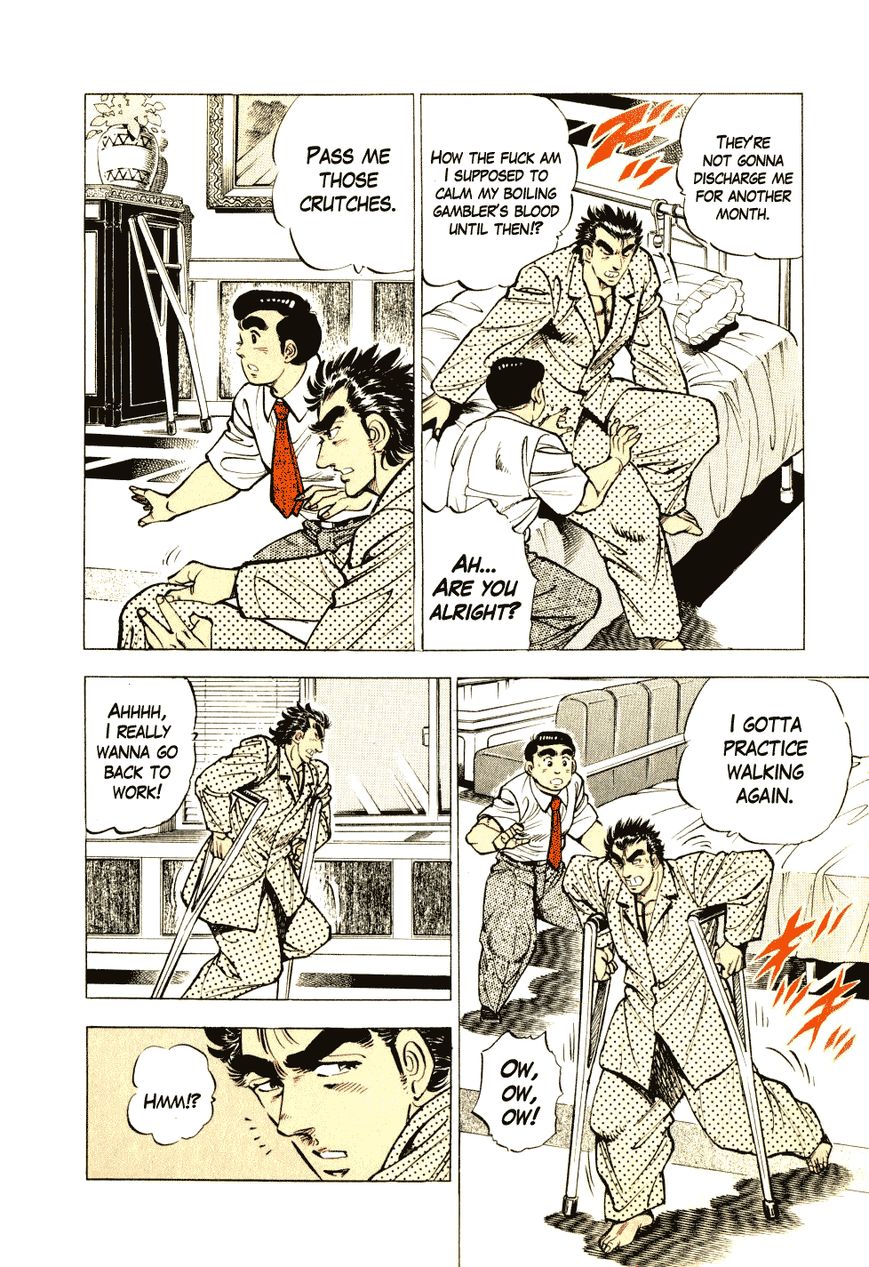 Seikimatsu Bakurouden Saga chapter 8 page 8