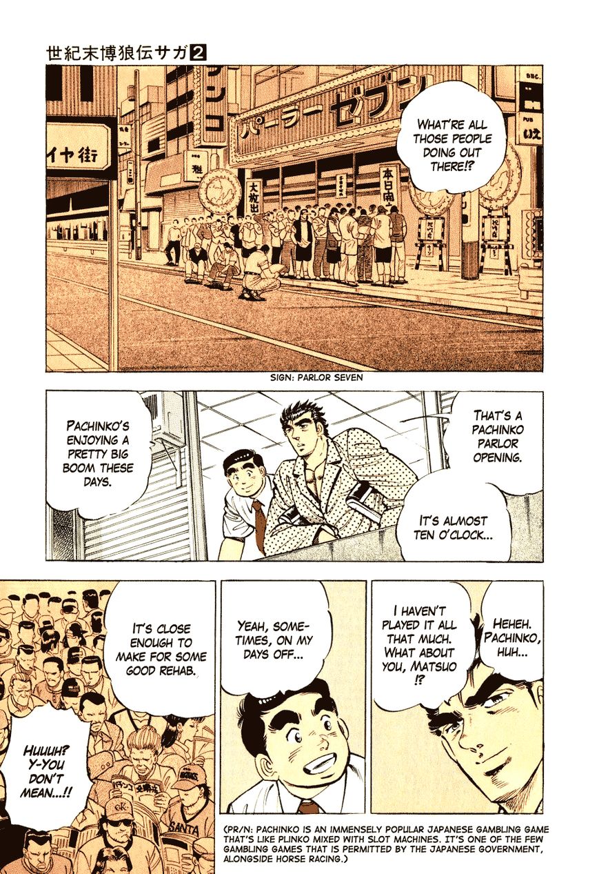 Seikimatsu Bakurouden Saga chapter 8 page 9