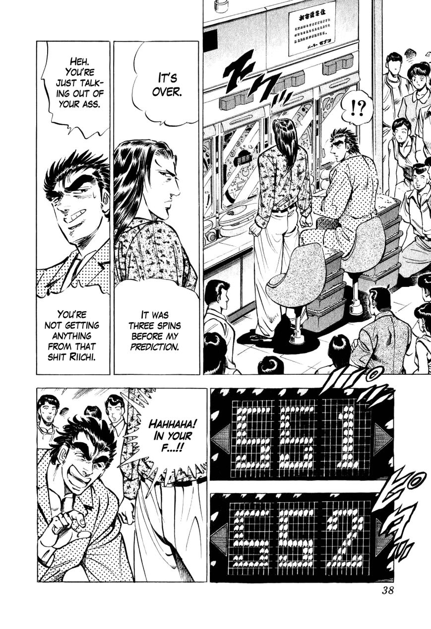 Seikimatsu Bakurouden Saga chapter 9 page 10