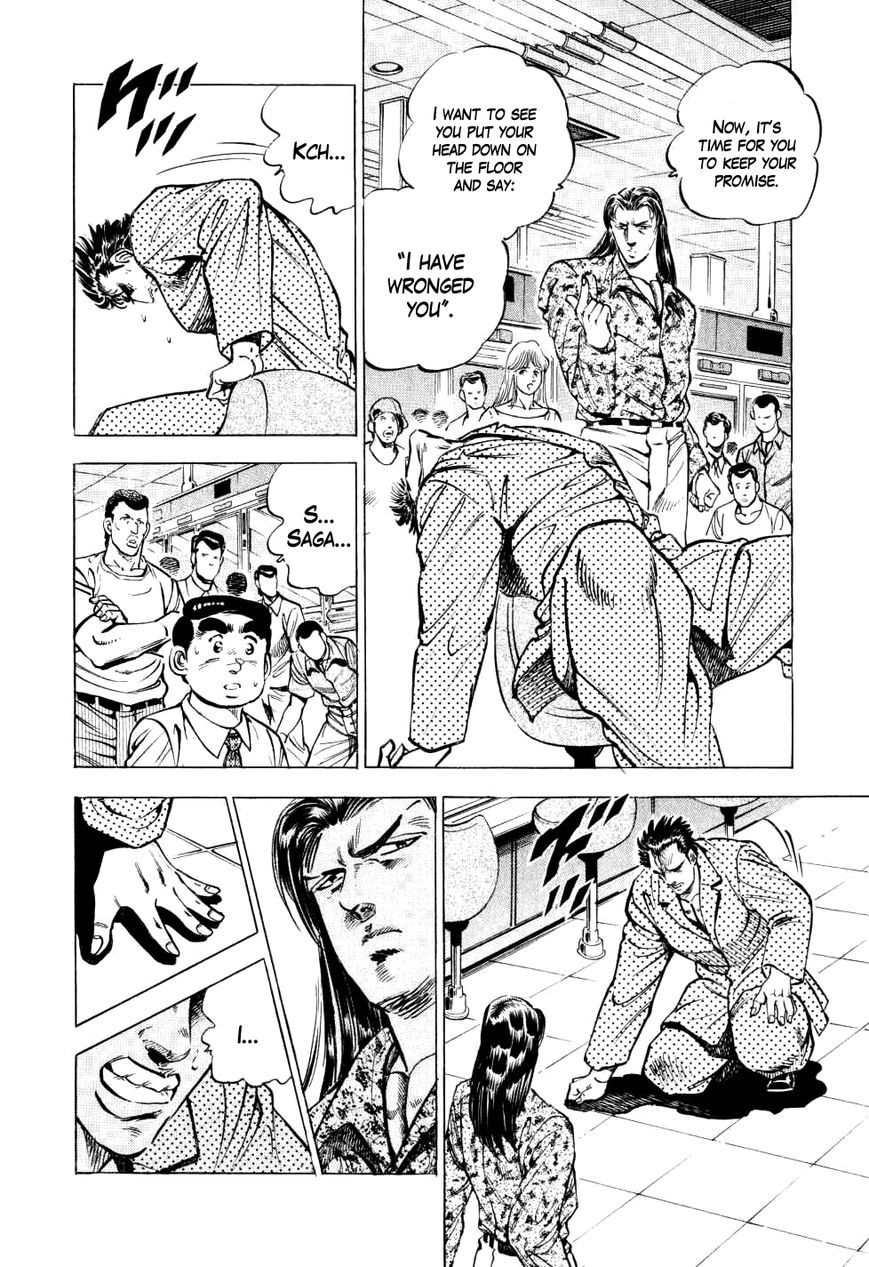 Seikimatsu Bakurouden Saga chapter 9 page 12