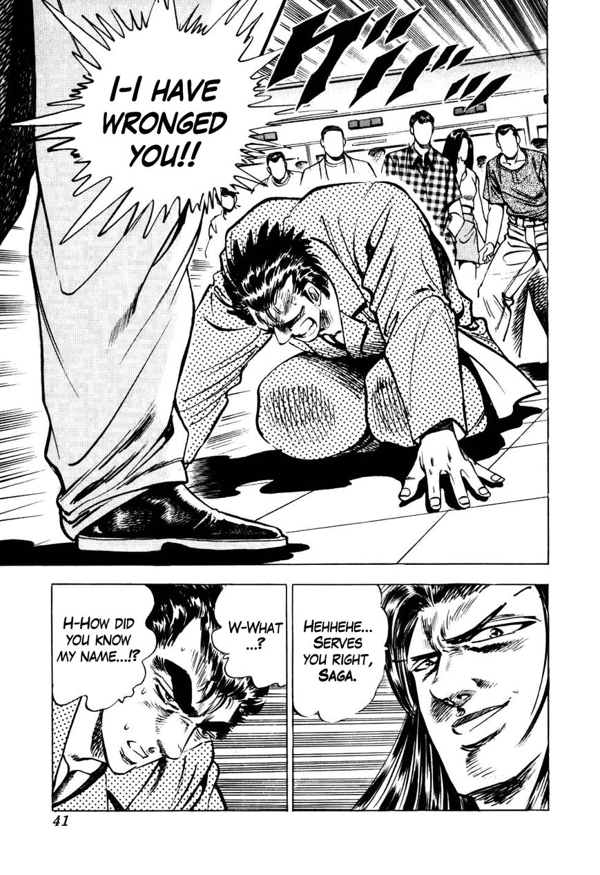 Seikimatsu Bakurouden Saga chapter 9 page 13