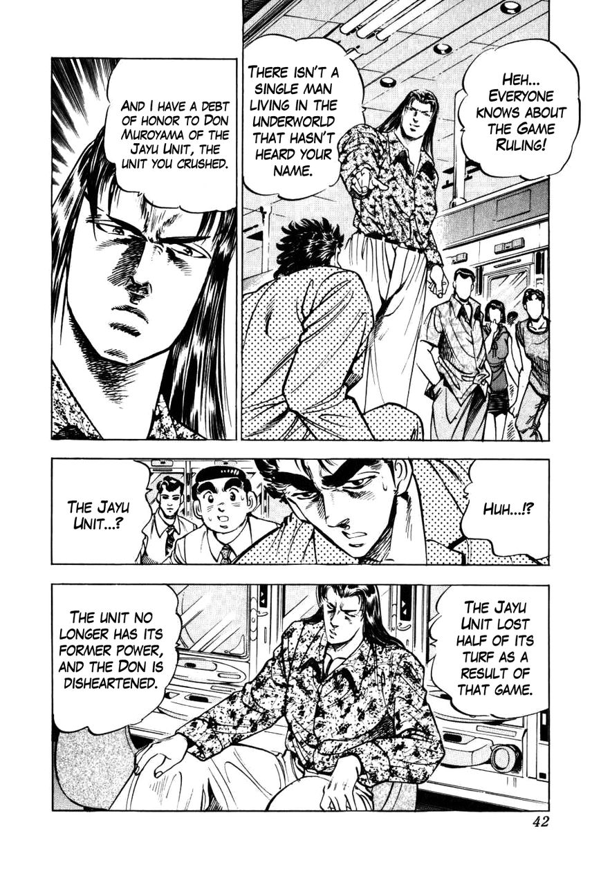 Seikimatsu Bakurouden Saga chapter 9 page 14