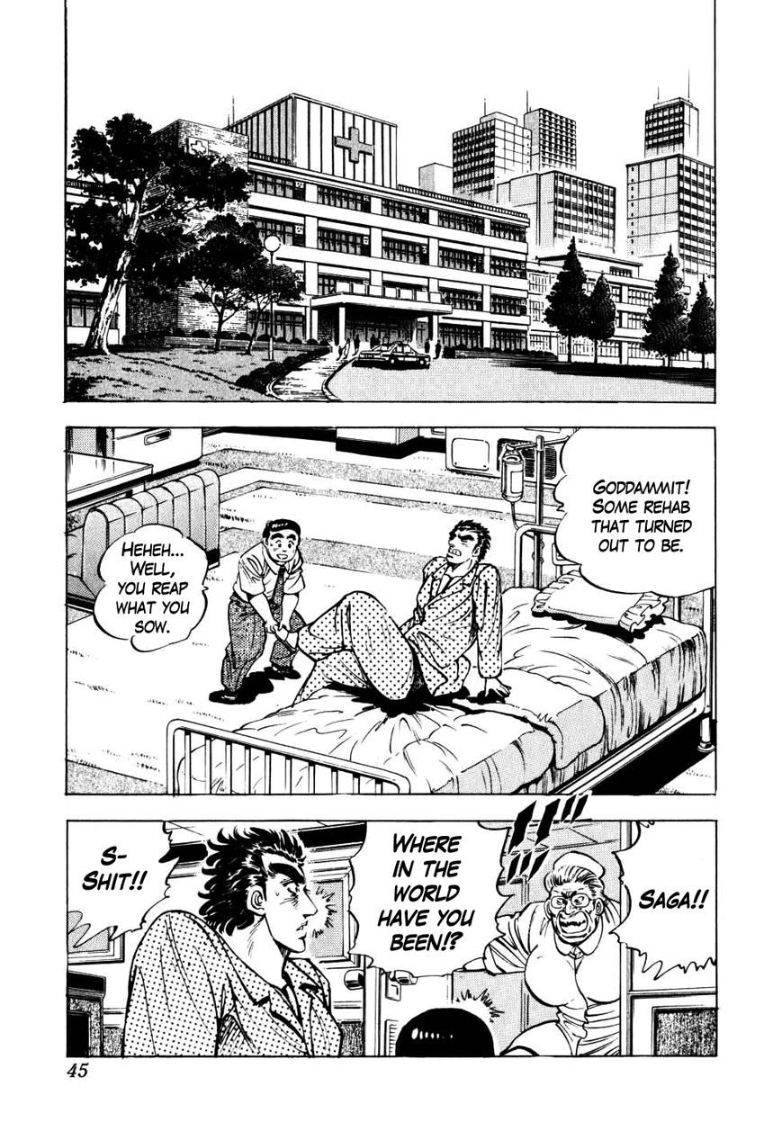 Seikimatsu Bakurouden Saga chapter 9 page 17