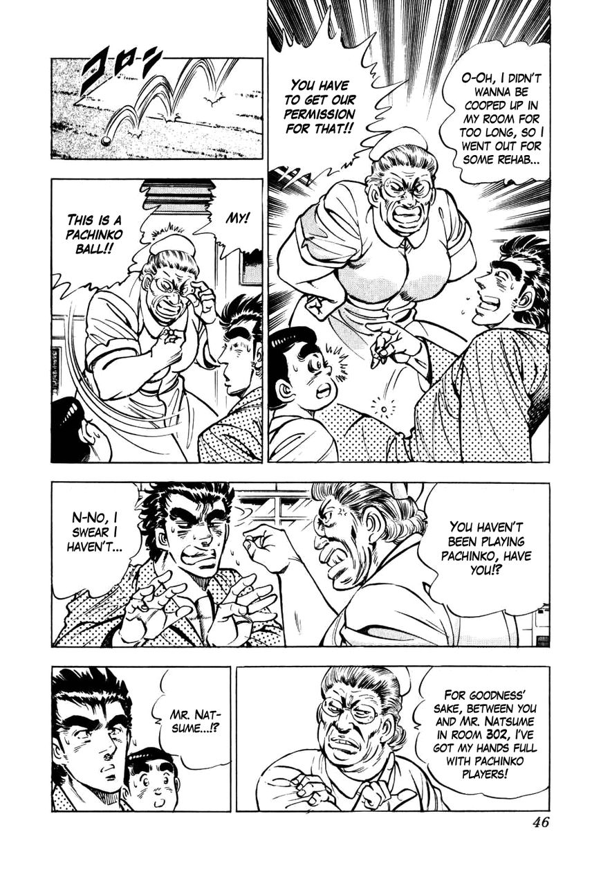 Seikimatsu Bakurouden Saga chapter 9 page 18