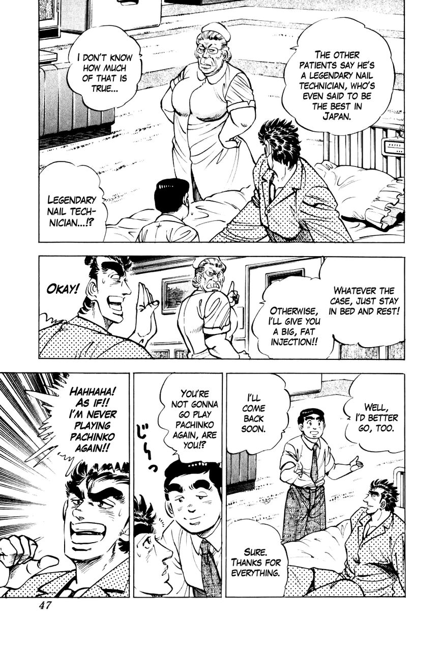 Seikimatsu Bakurouden Saga chapter 9 page 19