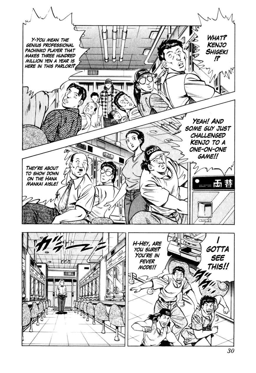 Seikimatsu Bakurouden Saga chapter 9 page 2