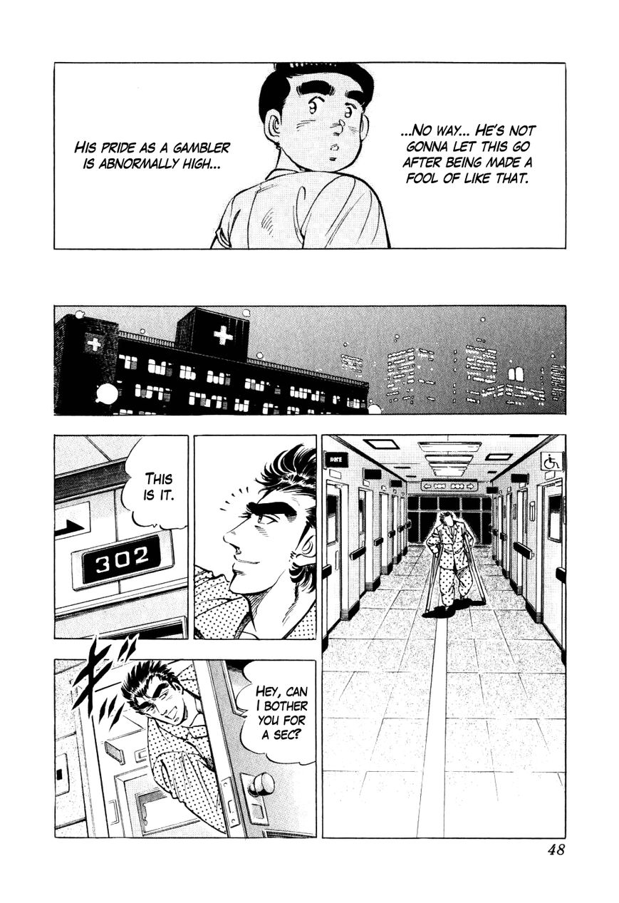 Seikimatsu Bakurouden Saga chapter 9 page 20