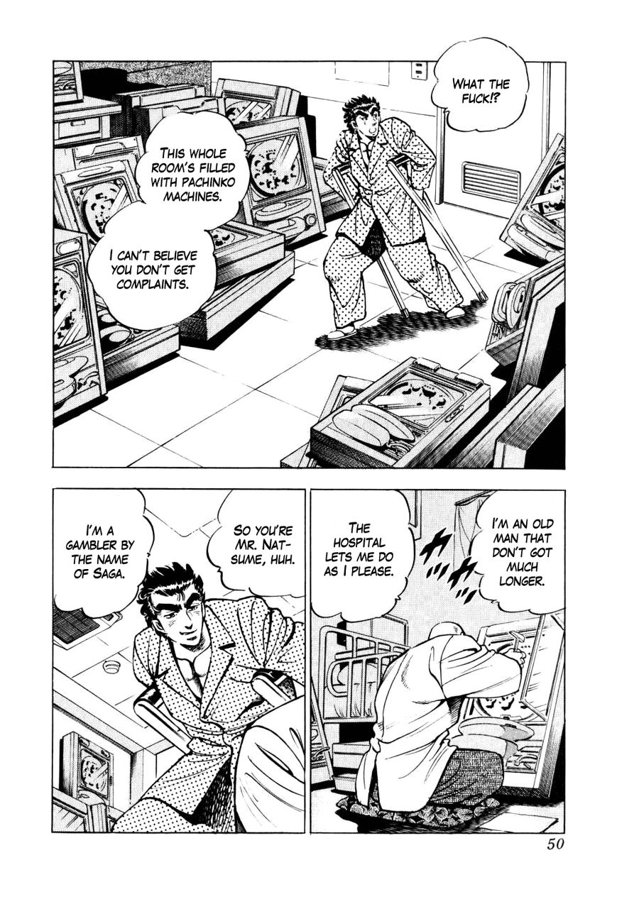 Seikimatsu Bakurouden Saga chapter 9 page 22