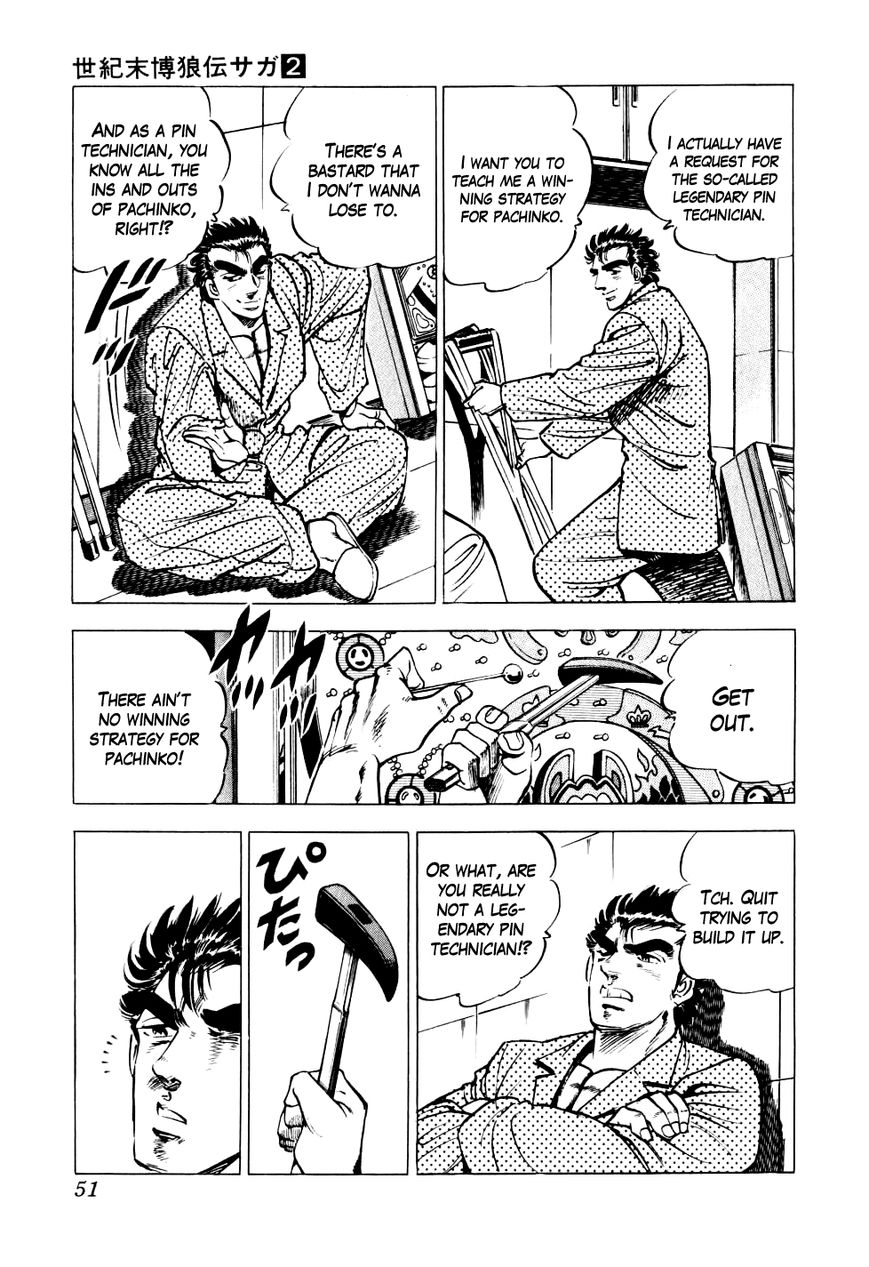 Seikimatsu Bakurouden Saga chapter 9 page 23