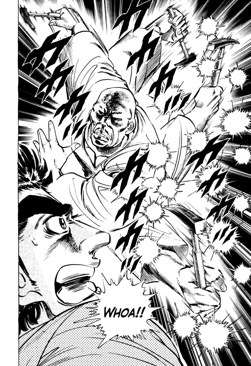 Seikimatsu Bakurouden Saga chapter 9 page 24