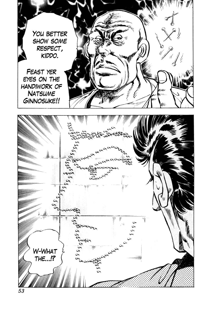 Seikimatsu Bakurouden Saga chapter 9 page 25