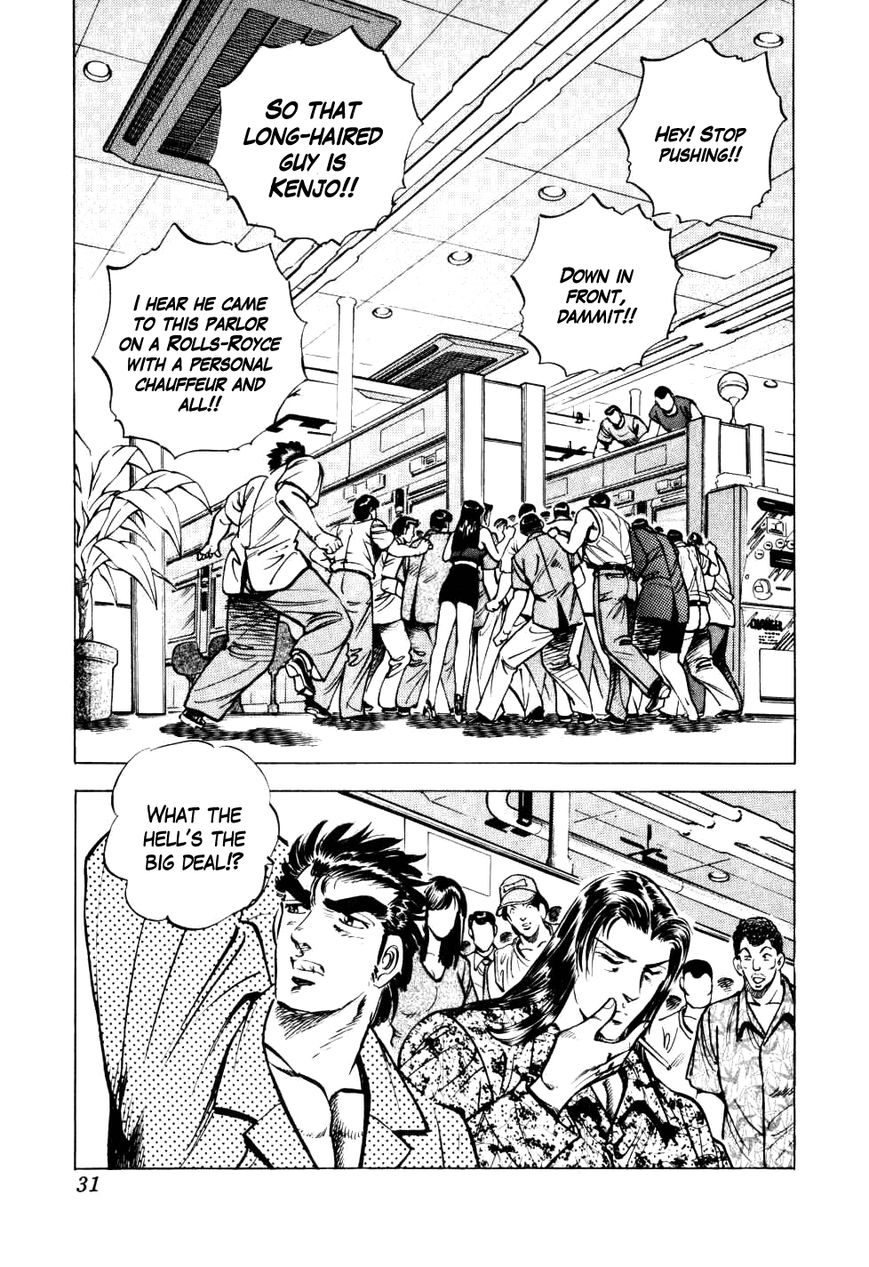 Seikimatsu Bakurouden Saga chapter 9 page 3