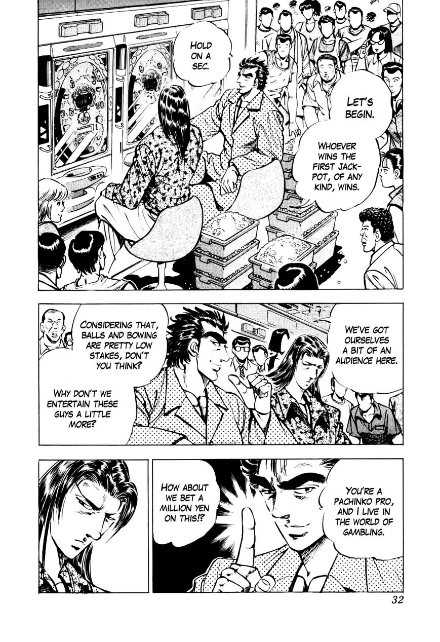 Seikimatsu Bakurouden Saga chapter 9 page 4