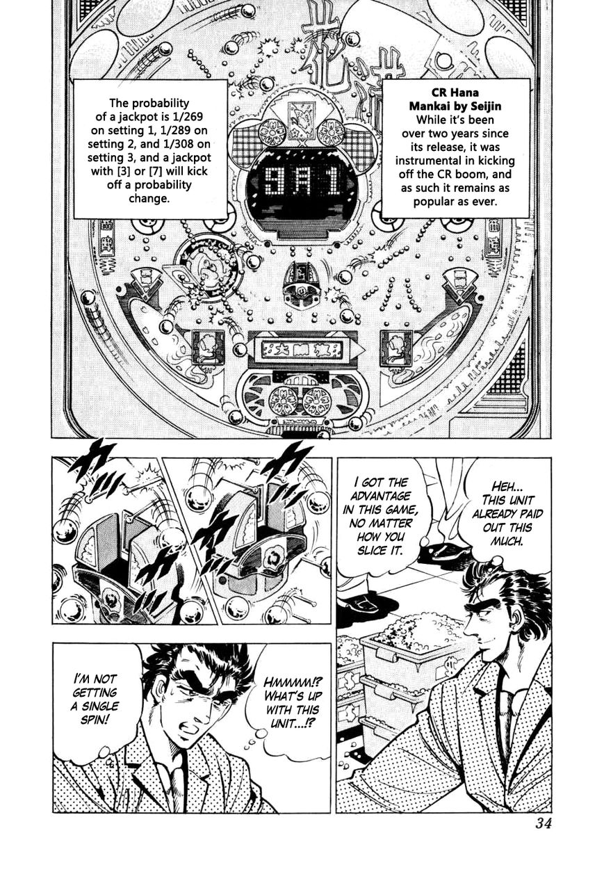 Seikimatsu Bakurouden Saga chapter 9 page 6